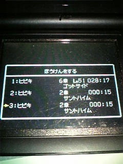 080125_232430.jpg