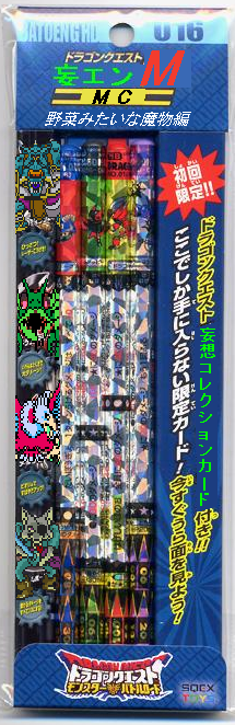 mouen.PNG