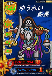 MC-024R.jpg