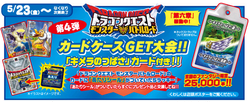 23ea5879.png