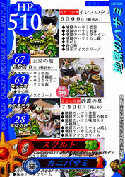 hasami4.jpg