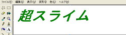 namae.PNG