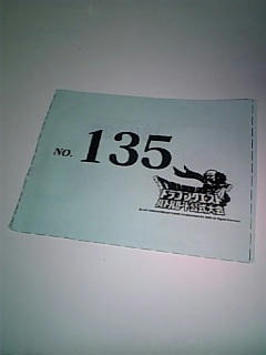 135.jpg