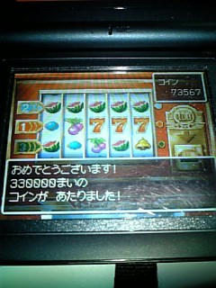 casino2.jpg