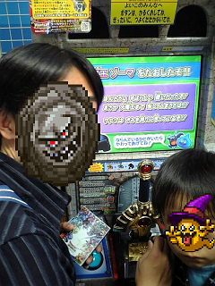 zo-ma20080927a.PNG