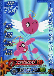 angel2.JPG