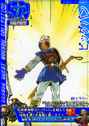 bigguban.PNG
