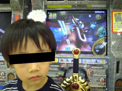 zo-ma1011.JPG