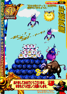 yosinaopapanengajou.PNG