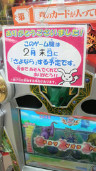 b5154d42.PNG