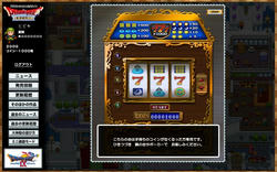 dq7.JPG