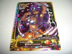 yuuwaku2.JPG