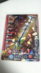 sword.JPG