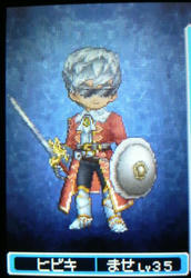 soubi.JPG