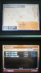 4a532deb.JPG