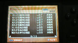 masayuki.JPG