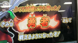 yuuhsa.JPG