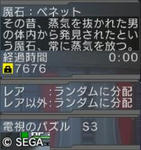 0dfcebd5.JPG