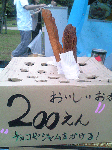 stalholder5.gif