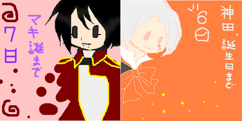 kauntkm.PNG
