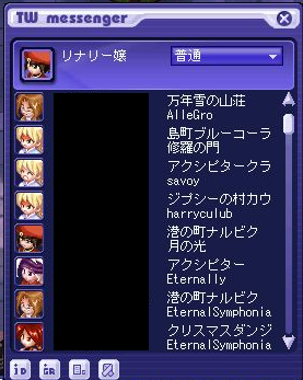 TWCI_2008_6_22_15_31_41.PNG