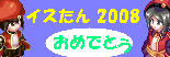 istan.PNG