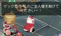 TWCI_2009_9_6_21_1_33.jpg