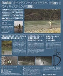 FFDVD3.jpg