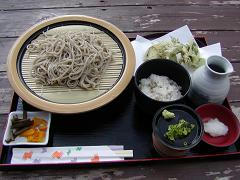 砥峰高原