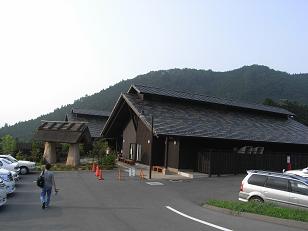 お亀の湯