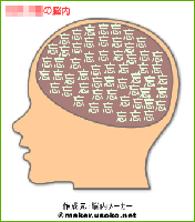 えぇぇえぇぇぇぇ！
