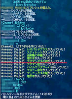 見事にリーチ一発ツモ!