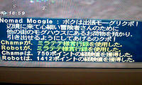 なんという格差社会