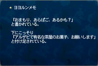 動かぬ証拠^-^