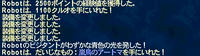 嵐鳥のアートマさん＾－＾
