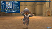 召AF3コンプ間近！