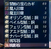 結果^-^