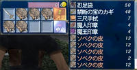 どういう理屈か箱に収める^-^