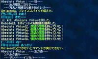 やっつけた!ヽ('Д')ノ