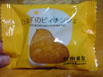 KC380025.JPG