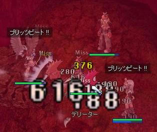 火山でＢＢ