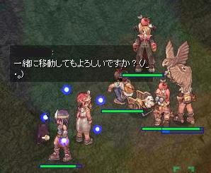護衛