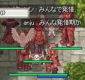 みんなで発情