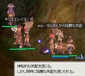陰鬱な気配