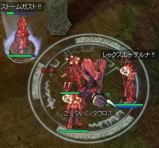 ピヨピヨ２