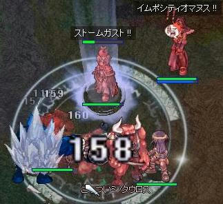 素手コンビ