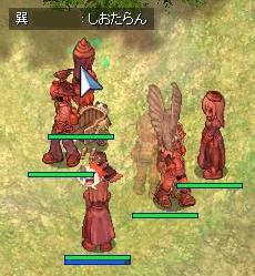 しおたらん