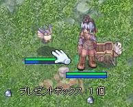 プレボ
