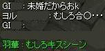 むしろ・・・