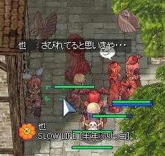 也マスタ